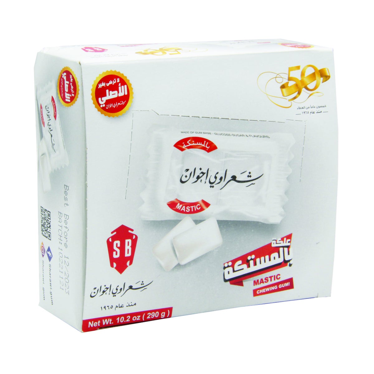 Sharawi Mastic Chewing Gum 100 Ct. x 24 (290g)